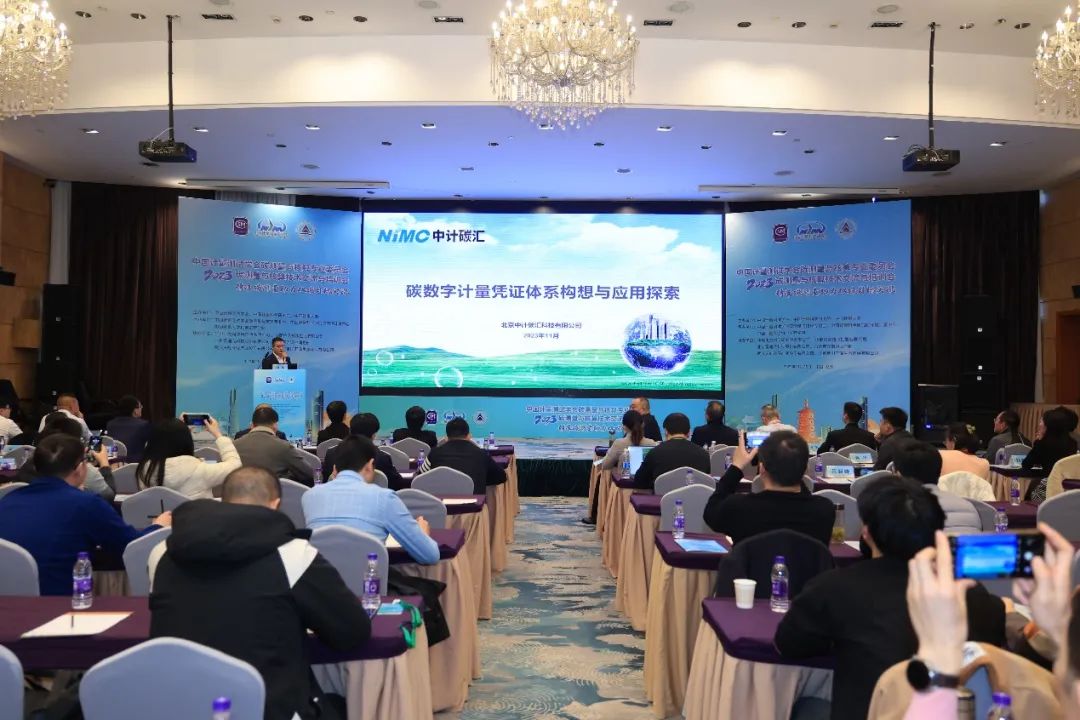 拉斯维加斯登录网站3133副总裁谢涛演讲照片.jpg